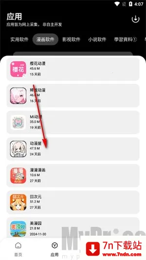 ����������(�ƶ�Ӧ����Դƽ̨)