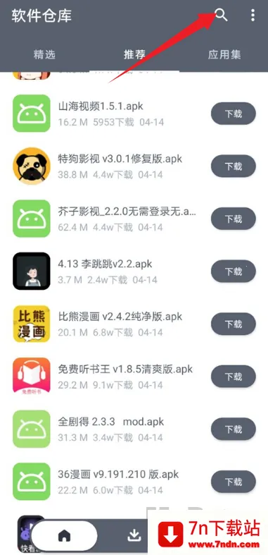 ����������(�ƶ�Ӧ����Դƽ̨)