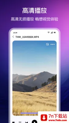 õ������Ƶ������(�๦��Ӱ������)v1.2 ��Ѱ��ͼ