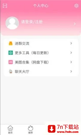 ������Ů(��ͼ��������)v1.0.0 ��Ѱ��ͼ
