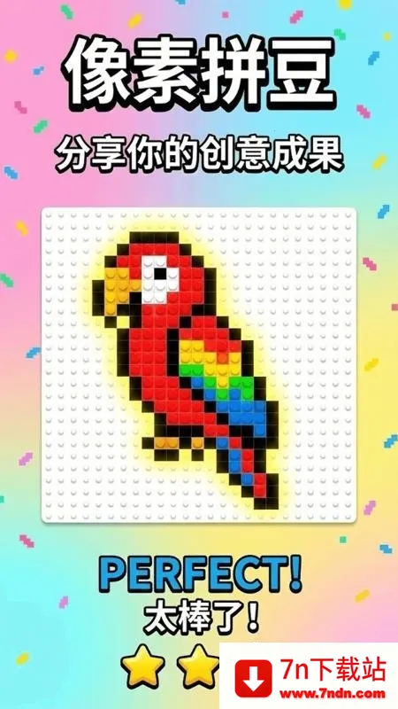 ����ƴ��(ƴ����������)v3.0.0.305 �ٷ������ͼ