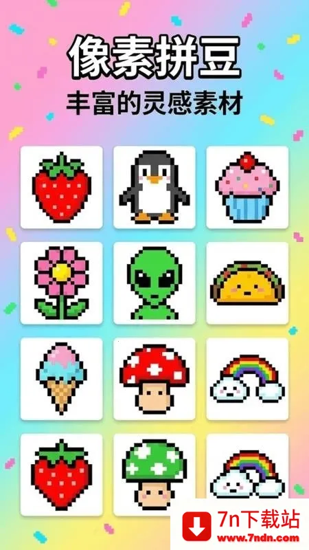 ����ƴ��(ƴ����������)v3.0.0.305 �ٷ������ͼ