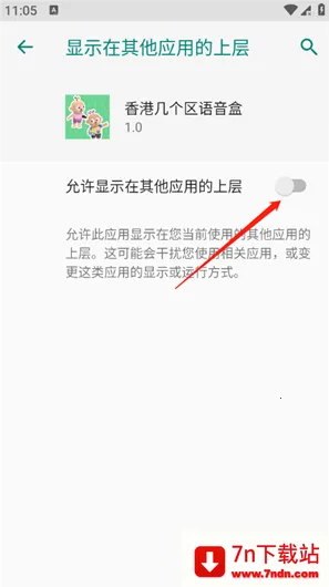 香港几个区语音盒(语音盒手游) 香港几个区语音盒(语音盒手游)