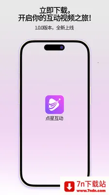 ���ǻ���2026���°汾v1.0.1 �ֻ����ͼ