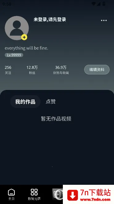 Сũ���簲׿���ֻ���v1.5.0 �ֻ����ͼ