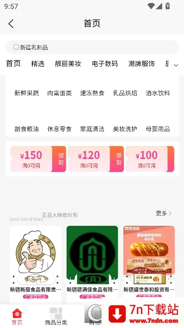 Сũ���簲׿���ֻ���v1.5.0 �ֻ����ͼ
