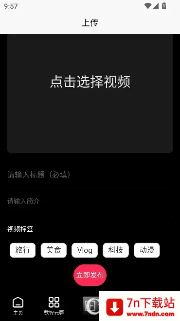 Сũ���簲׿���ֻ���v1.5.0 �ֻ����ͼ