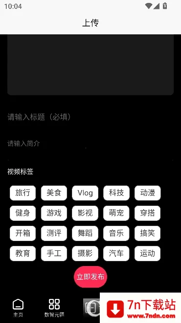 小农世界安卓版手机版 小农世界安卓版手机版