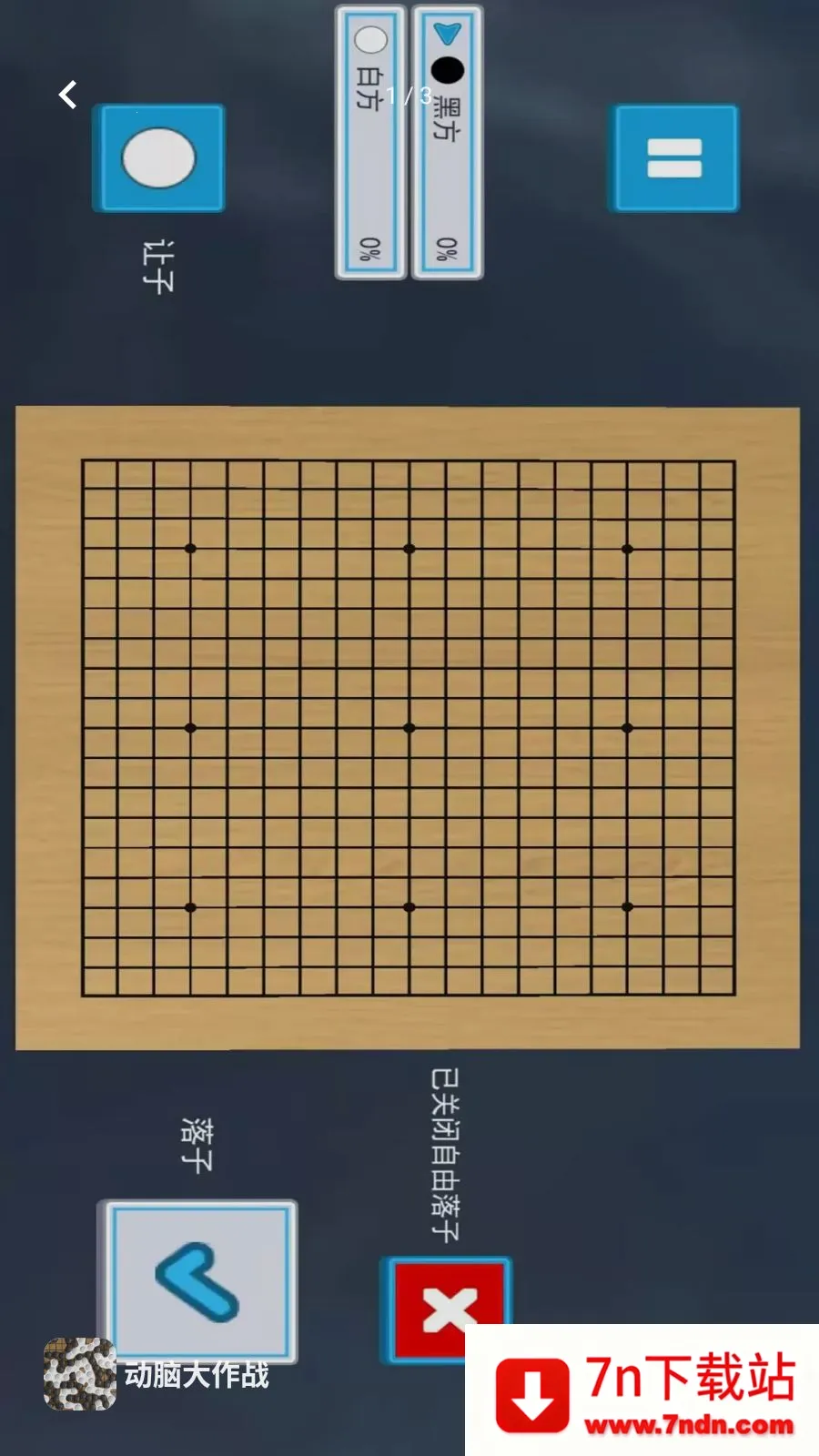 ���Դ���ս(������������Ϸ)v1.0 ��׿���ͼ