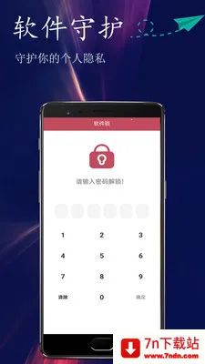 123Ӱ�Ӳ�����(ȫ����Ƶ������)v1.0.3 �ֻ����ͼ