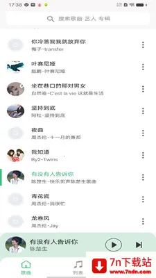 ȫ��������������׿���ֻ���v1.0.4 ��Ѱ��ͼ