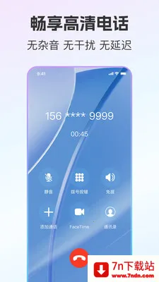 ��ͨС����˽С�Ű�׿���ֻ���v2.0.9 ��Ѱ��ͼ