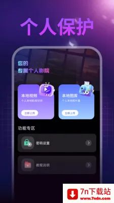 ����ˢ�������ֻ���v1.0.1 �ٷ������ͼ