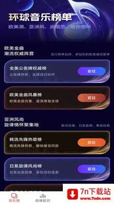 �������������ֻ���v2.5.2.2 �ٷ������ͼ