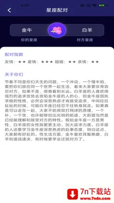 �������������ֻ���v2.5.2.2 �ٷ������ͼ