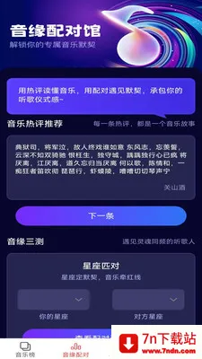 �������������ֻ���v2.5.2.2 �ٷ������ͼ