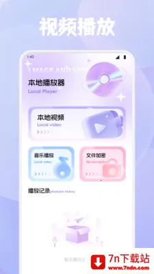 ϺƤ׷��2026���°汾v1.4 ��Ѱ��ͼ