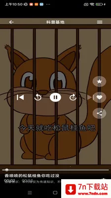 ���ջ��������ֻ���v1.0.0 �ٷ������ͼ