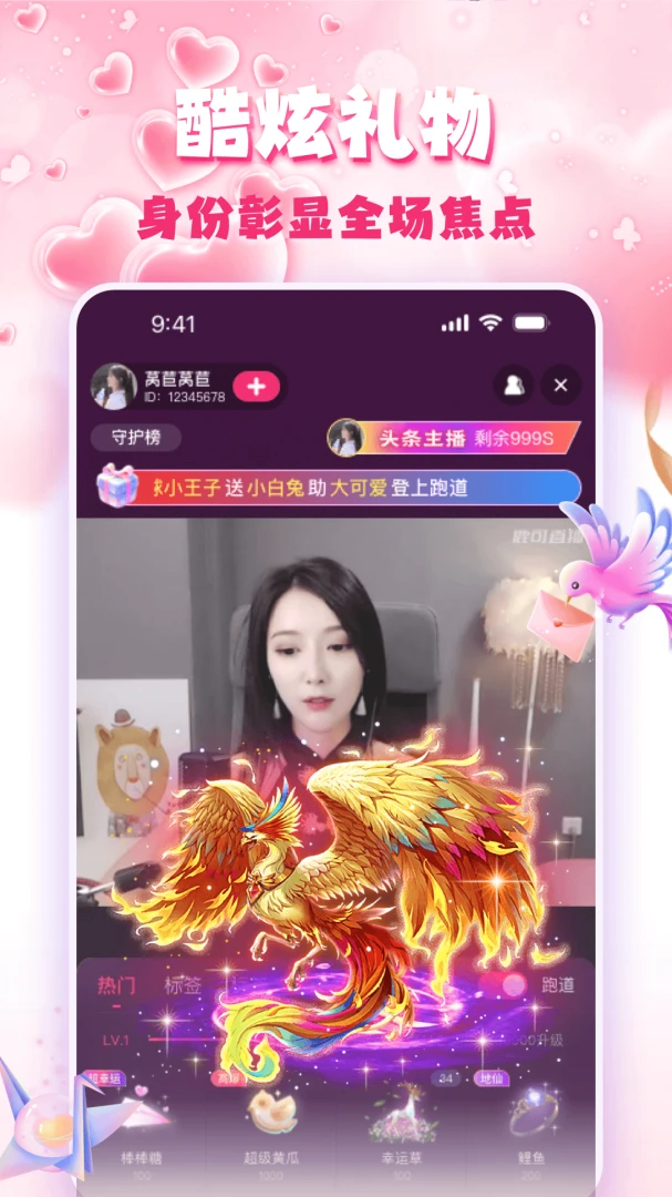 �۹�ֱ��(�����罻ƽ̨)v3.0.6 ��׿���ͼ