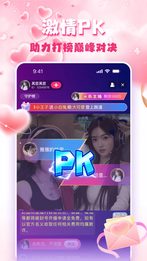�۹�ֱ��(�����罻ƽ̨)v3.0.6 ��׿���ͼ