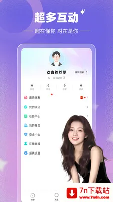 Լ����(�����罻ƽ̨)v1.0.0 �ֻ����ͼ