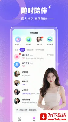Լ����(�����罻ƽ̨)v1.0.0 �ֻ����ͼ