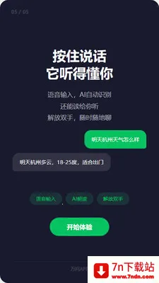 ����AI(����������)v1.2.7 ��Ѱ��ͼ