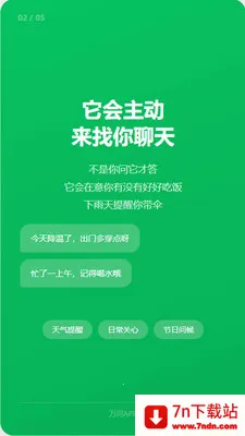 ����AI(����������)v1.2.7 ��Ѱ��ͼ