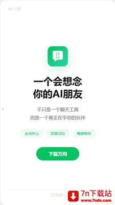����AI(����������)v1.2.7 ��Ѱ��ͼ