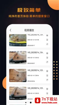 ������Ƶ������������׿���ֻ���v1.1.1 �ٷ������ͼ