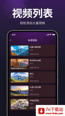 ������˽������2026���°汾v1.3.0 �ٷ������ͼ