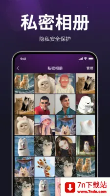 ������˽������2026���°汾v1.3.0 �ٷ������ͼ