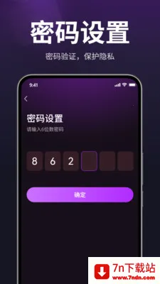 ������˽������2026���°汾v1.3.0 �ٷ������ͼ