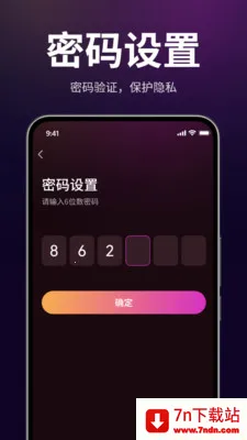 ������˽������(��˽��Ƶ������)v1.3.0 �ٷ������ͼ