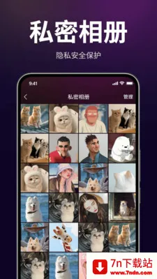������˽������(��˽��Ƶ������)v1.3.0 �ٷ������ͼ