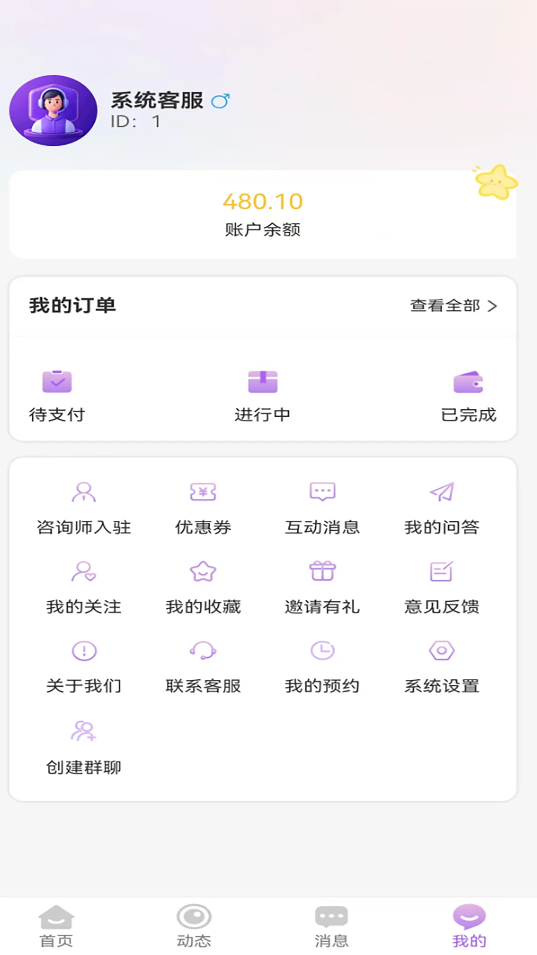 ɭ�����������ֻ���v1.32 ��Ѱ��ͼ