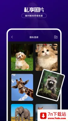 ������˽������(��˽���ܲ�����)v1.0.2 ��Ѱ��ͼ