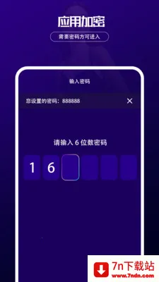 ������˽������(��˽���ܲ�����)v1.0.2 ��Ѱ��ͼ