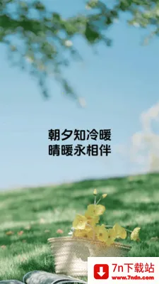 ��ů���(������������)v1.0.6 �ֻ����ͼ