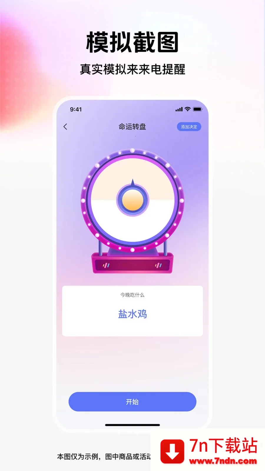 ��ͼģ��ܼ�2026���°汾v1.0.0 �ֻ����ͼ
