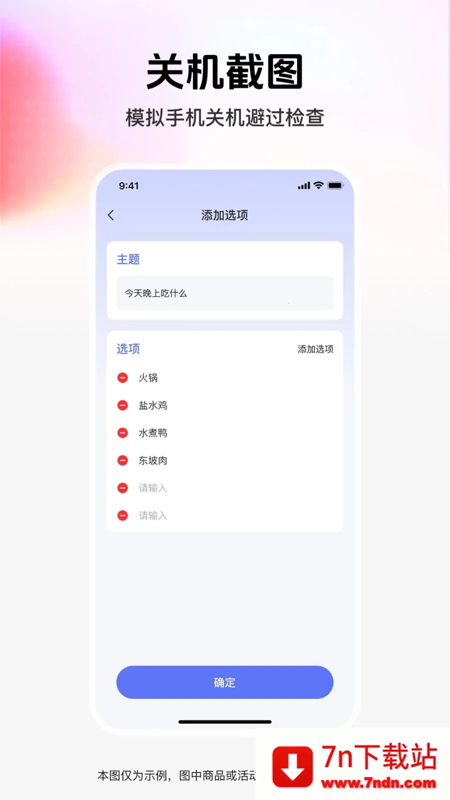 ��ͼģ��ܼ�2026���°汾v1.0.0 �ֻ����ͼ