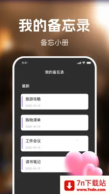 ��ʥ��Ѷ̾�(�̾繤��APP)v1.0.0 �ٷ������ͼ