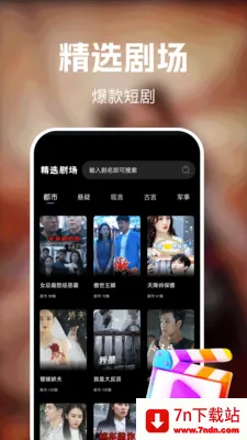��ʥ��Ѷ̾�(�̾繤��APP)v1.0.0 �ٷ������ͼ