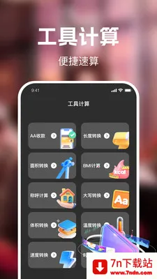 ��ʥ��Ѷ̾�(�̾繤��APP)v1.0.0 �ٷ������ͼ