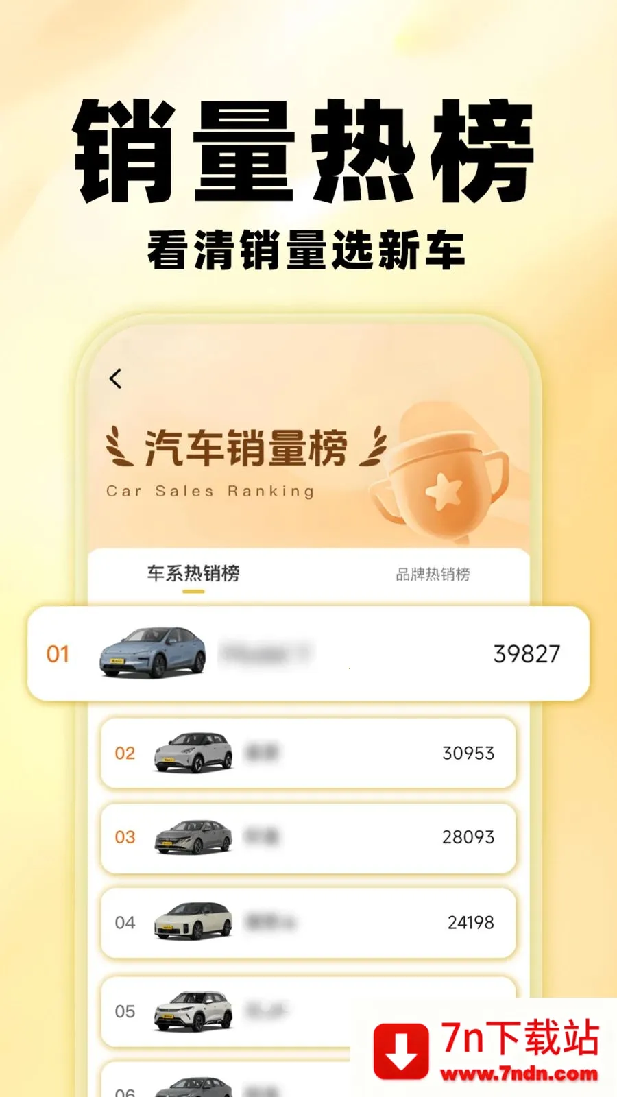�����鱨��2026�ٷ����°汾v1.0.0 ��Ѱ��ͼ