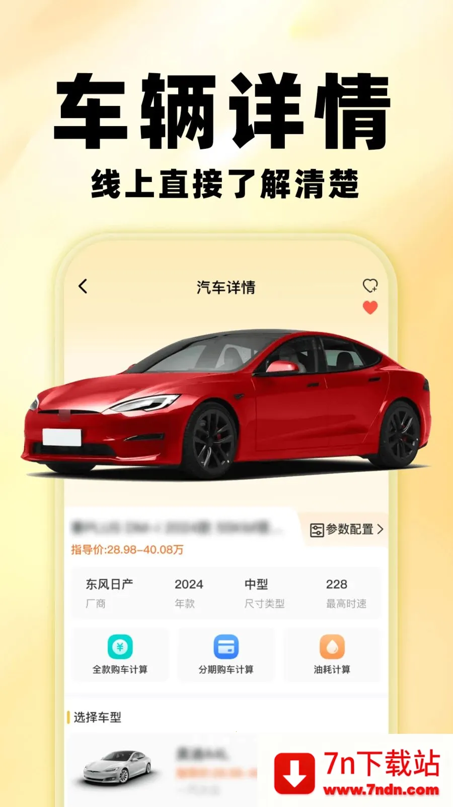 �����鱨��2026�ٷ����°汾v1.0.0 ��Ѱ��ͼ
