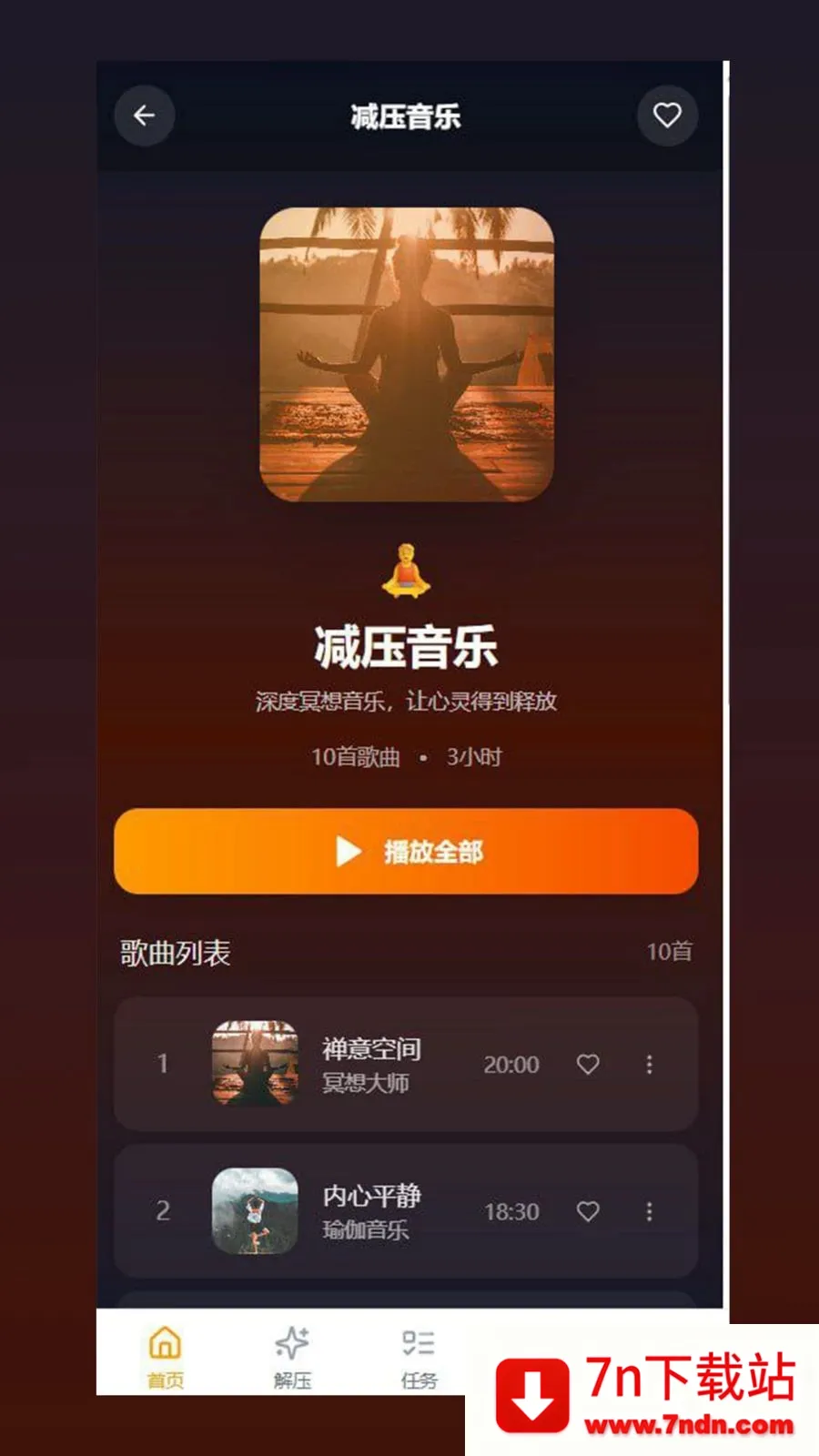 �ĺ�(��������app)v1.0.5 ��׿���ͼ