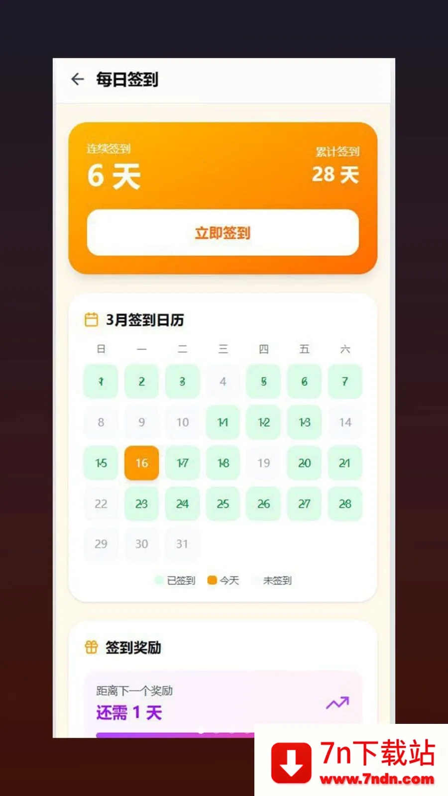 �ĺ�(��������app)v1.0.5 ��׿���ͼ