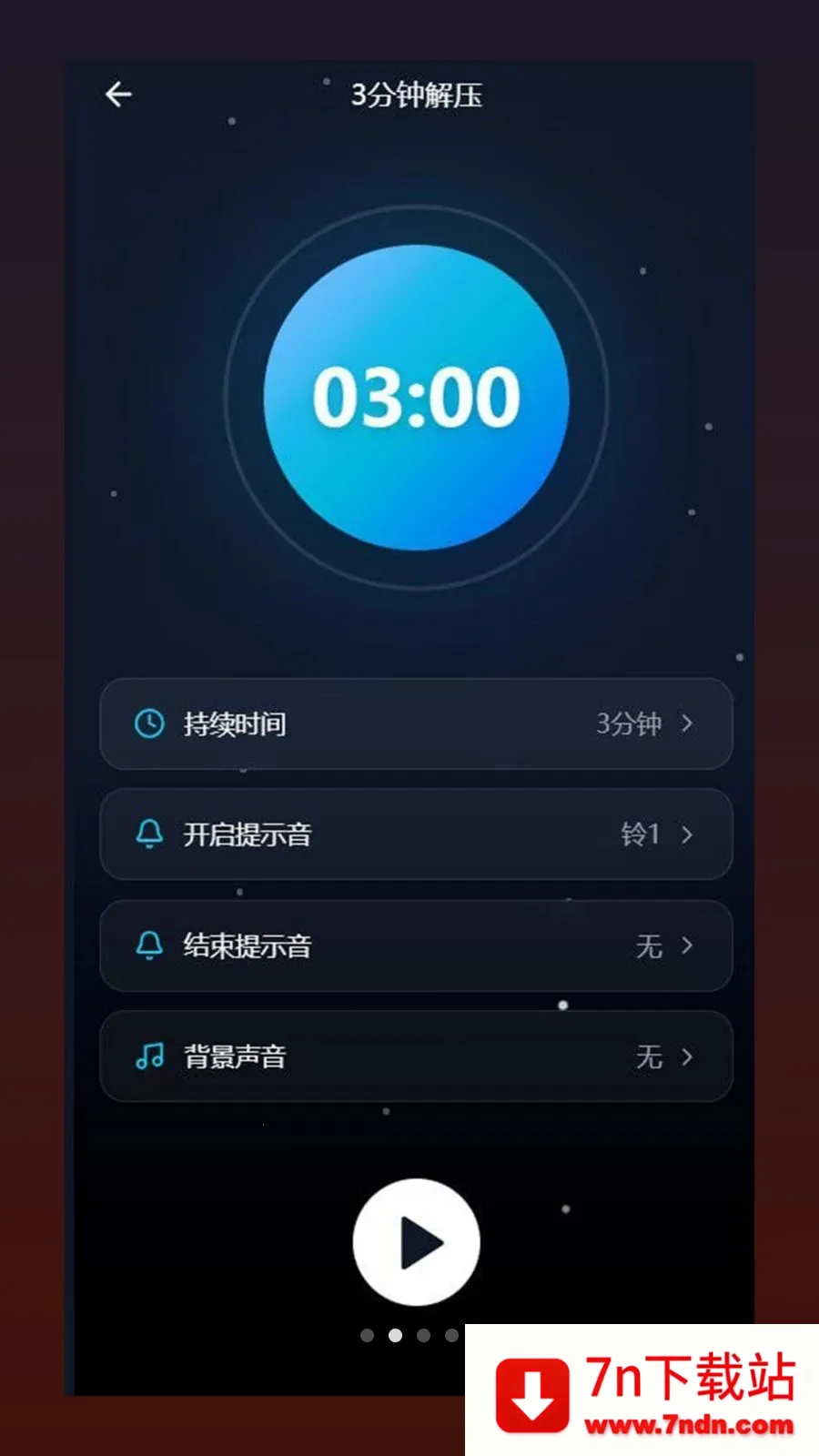 �ĺ�(��������app)v1.0.5 ��׿���ͼ