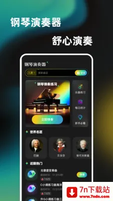 һ���ᵯ������������׿���ֻ���v1.0.0 ��Ѱ��ͼ